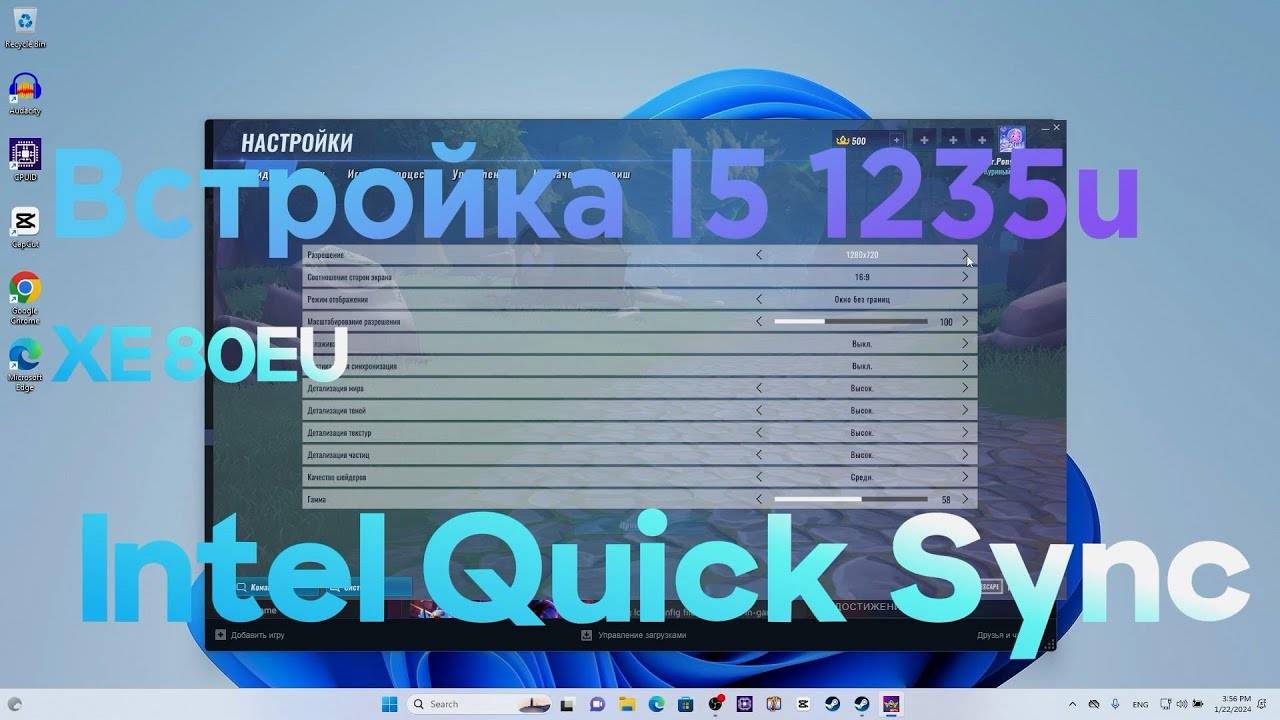 Что может встройка Intel Quick Sync #Intel XE UHD 80EU