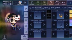 Я в разных обликах в Гача клубе