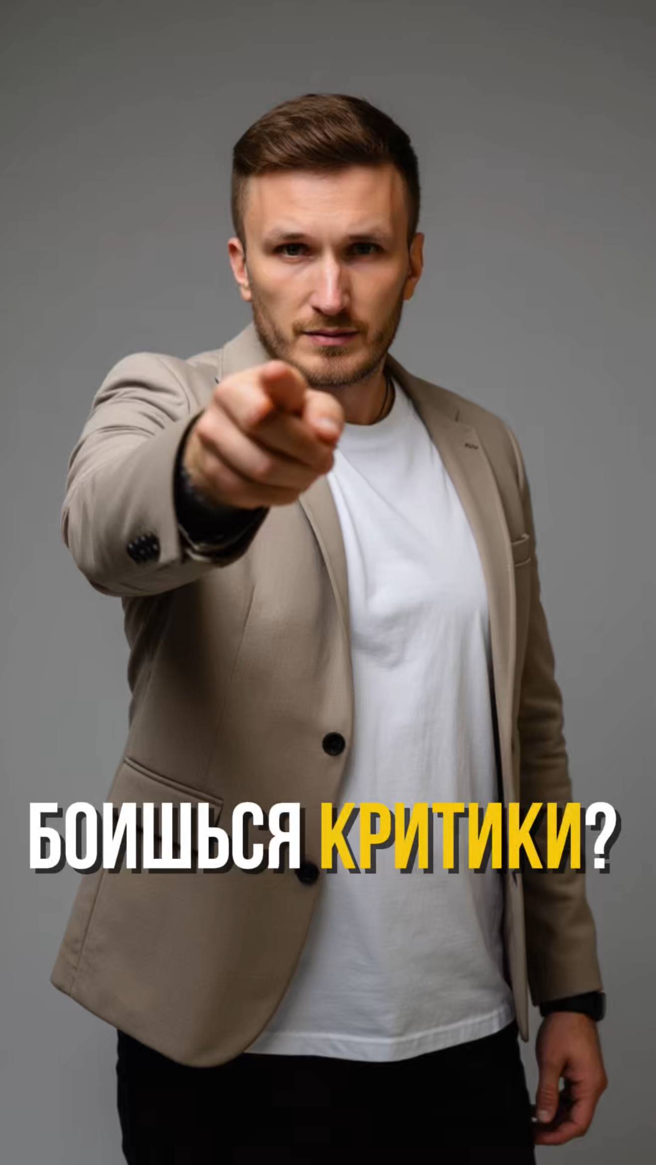 Когда задач становится слишком много, мозг включает режим “замри” ❗ #психолог