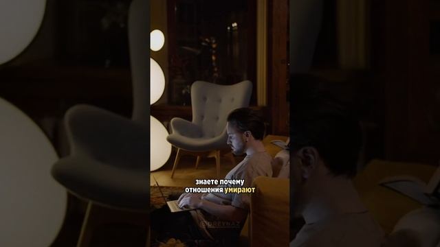 Как сделать любые взаимоотношения более крепкими? смотреть онлайн