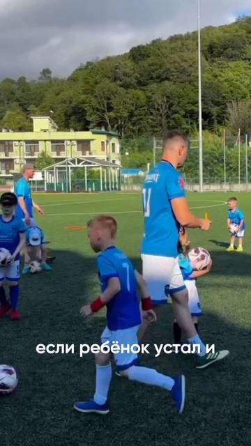 Как сборы отражаются на здоровье детей?⚽️ #футбольныесборы #футбольнаяшкола #футбол #детскийфутбол смотреть онлайн