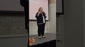 ЛИЛИАНА ЗОЛОТЫХ 
КРАСНОДАР 26.04 25 СЕМИНАР