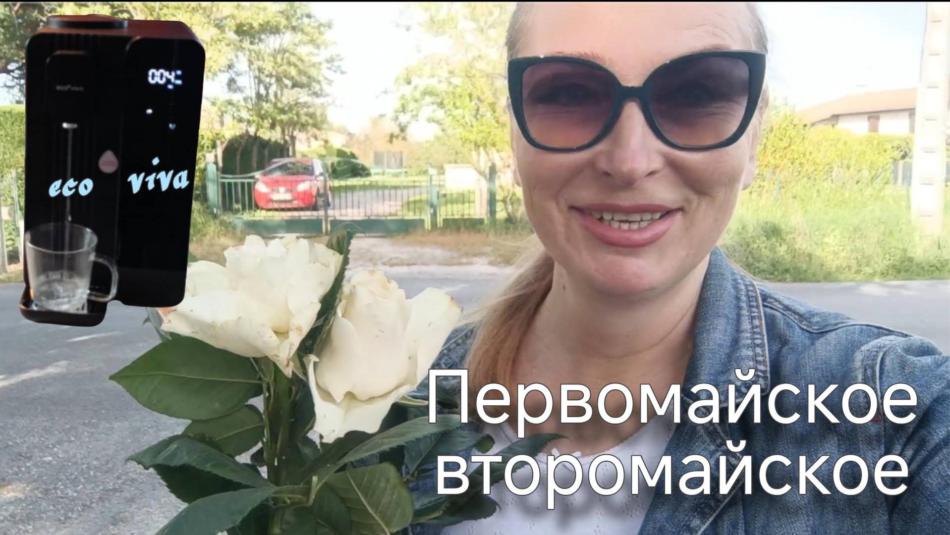 Ритуал на изобилие. Простой полезный рецепт шоколадного крема. Фильтрация воды #ecoviva, #mate4 смотреть онлайн