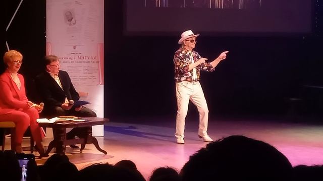 23-01-2025 москва кз цдкж концерт памяти эдуарда смольного часть-7 смотреть онлайн