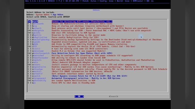 XPEnology замена загрузчика смотреть онлайн