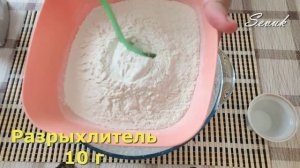 Воздушный и Вкусный Пирог на Кефире