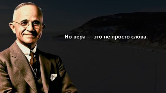 Научись принимать трудности