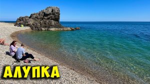 Смотрим ВСЕ пляжи Алупки, которая снова поражает своими благоустройствами. Крым сегодня