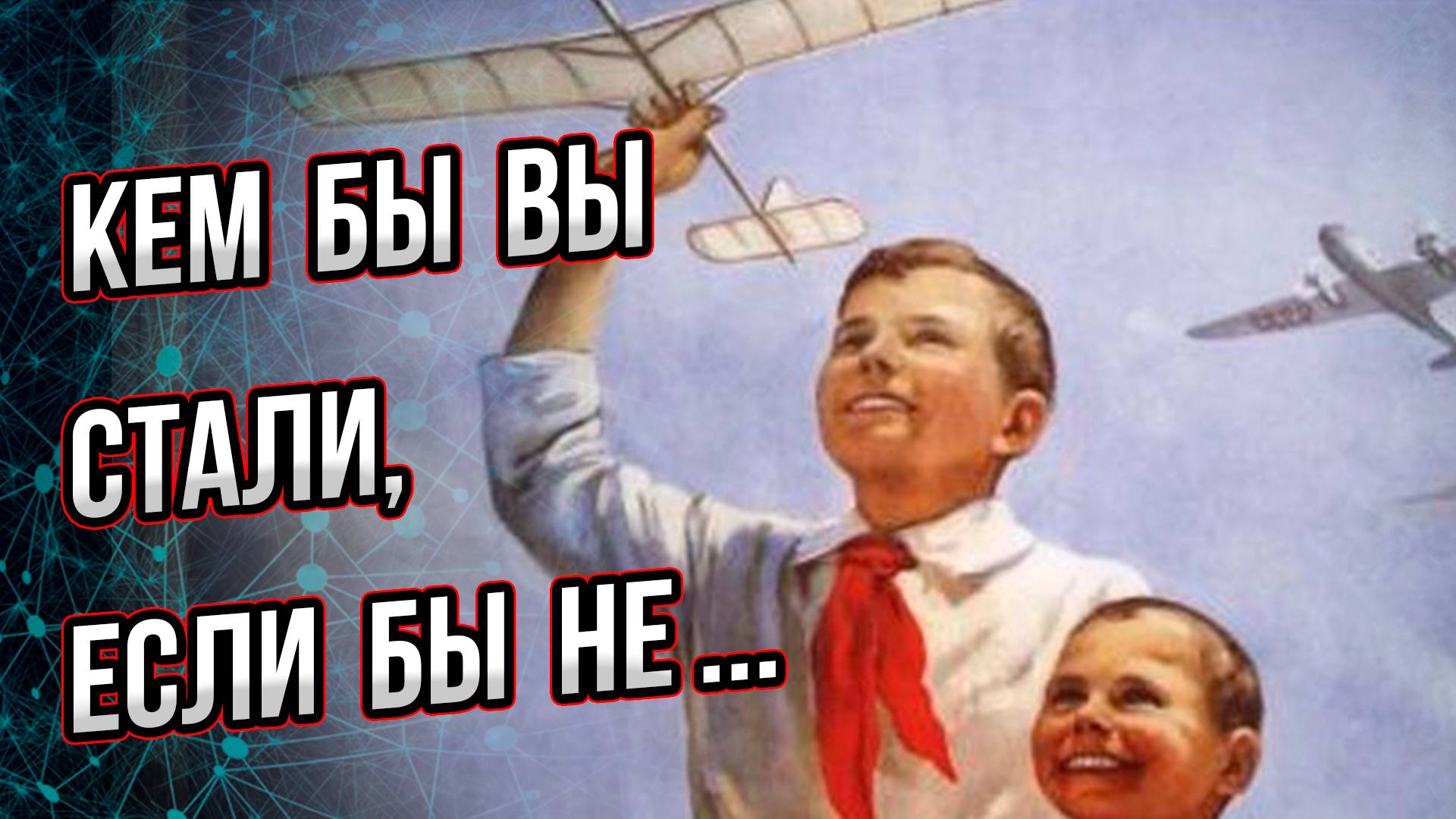 Вы стали тем, кем хотели? И как сложилась ваша жизнь? Андрей Буровский смотреть онлайн