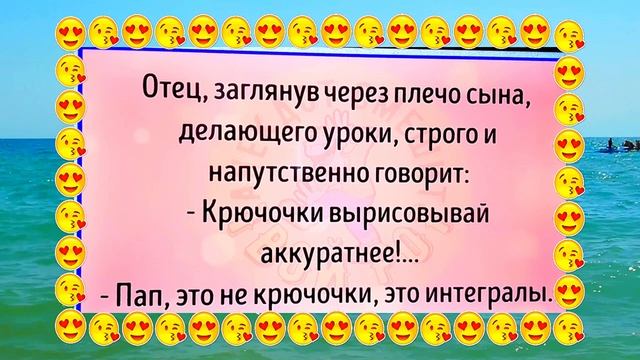 Отдыхаем с юмором супер подборка анекдотов о жиэни и из жизни смотреть онлайн