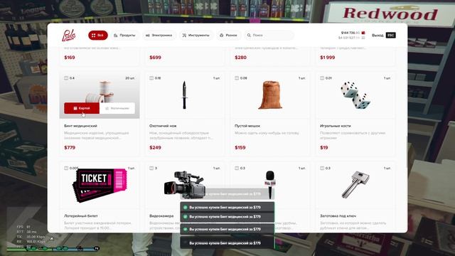 2025-05-04 16-33-36 - Trim смотреть онлайн