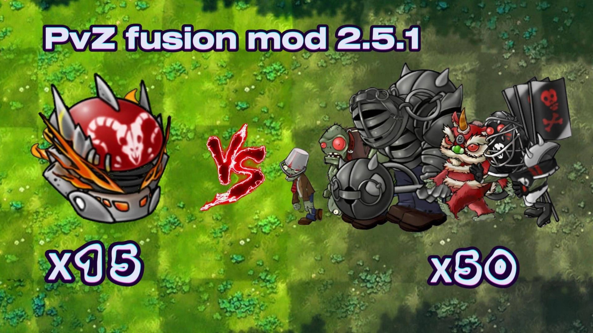 МЕХА-АРБУЗОПУЛЬТА ПРОТИВ ТОЛПЫ СИЛЬНЫХ ЗОМБИ PVZ FUSION 2.5/2.5.1 #pvz #fusionmod #plantsvszombies