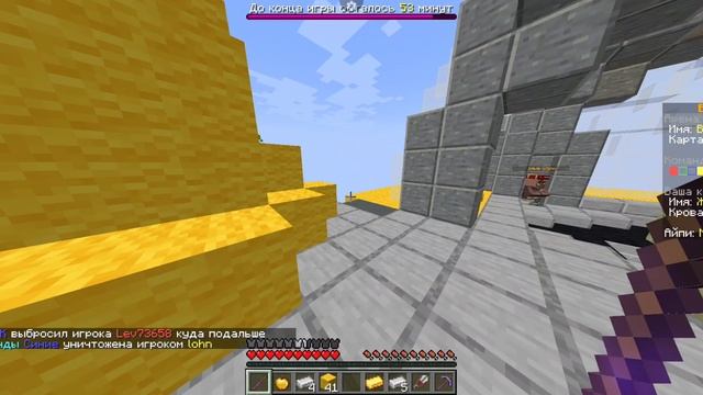 играю бед варс на сервере play.MLegacy.net 1ч
:3 смотреть онлайн