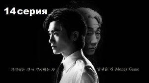 Остров сокровищ 14/16. Русская озвучка.