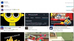 Обзор на тупых малолеток в чикен ган 3 часть