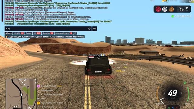 Grand Theft Auto San Andreas 2025.05.04 - 15.43.10.07 смотреть онлайн