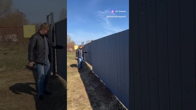 Установка забора под ключ в Рязани МК Строй смотреть онлайн