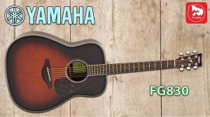 Акустическая гитара Yamaha FG830