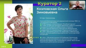 Сутулость. Истинная причина, почему ребёнок сутулится. К чему приводит сутулость и как исправить