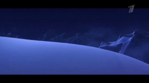 Холодное сердце (09.03.2015, Первый канал)