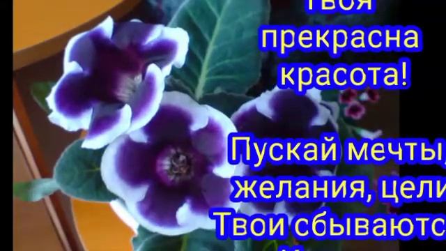 Катя с днём рождения!!!!! смотреть онлайн