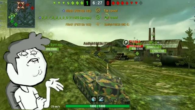 Wot Blitz - приколы фейлы #1 пробное смотреть онлайн