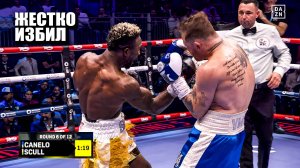 ИЗБИЛ ЧЕМПИОНА! Полный Бой Сауль Канело Альварес VS Уильям Скалл / Canelo Alvarez - Scull Full