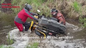 26 апреля 2025г  Путешествие на квадроциклах ( Рязанская обл.) в 10:00, Финиш 🏁 там же в 23:00.