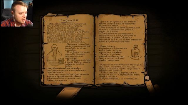 Бабка людоед. ► Creepy Tale 2 #2 смотреть онлайн