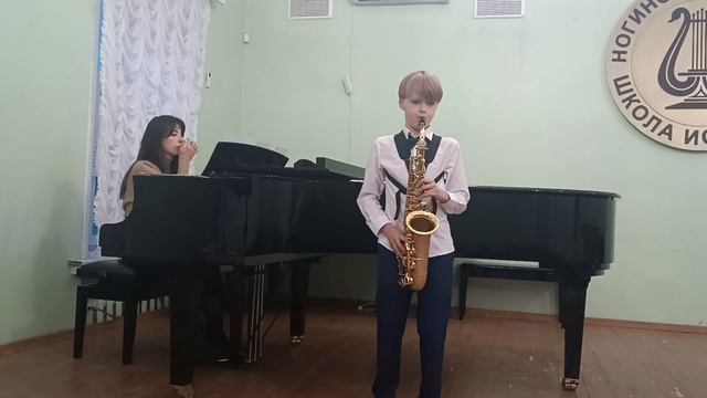 Староскольцев Михаил, 12 лет. Ферран Сонатина для саксофона и фортепиано "Багира". Донато "Танго" смотреть онлайн