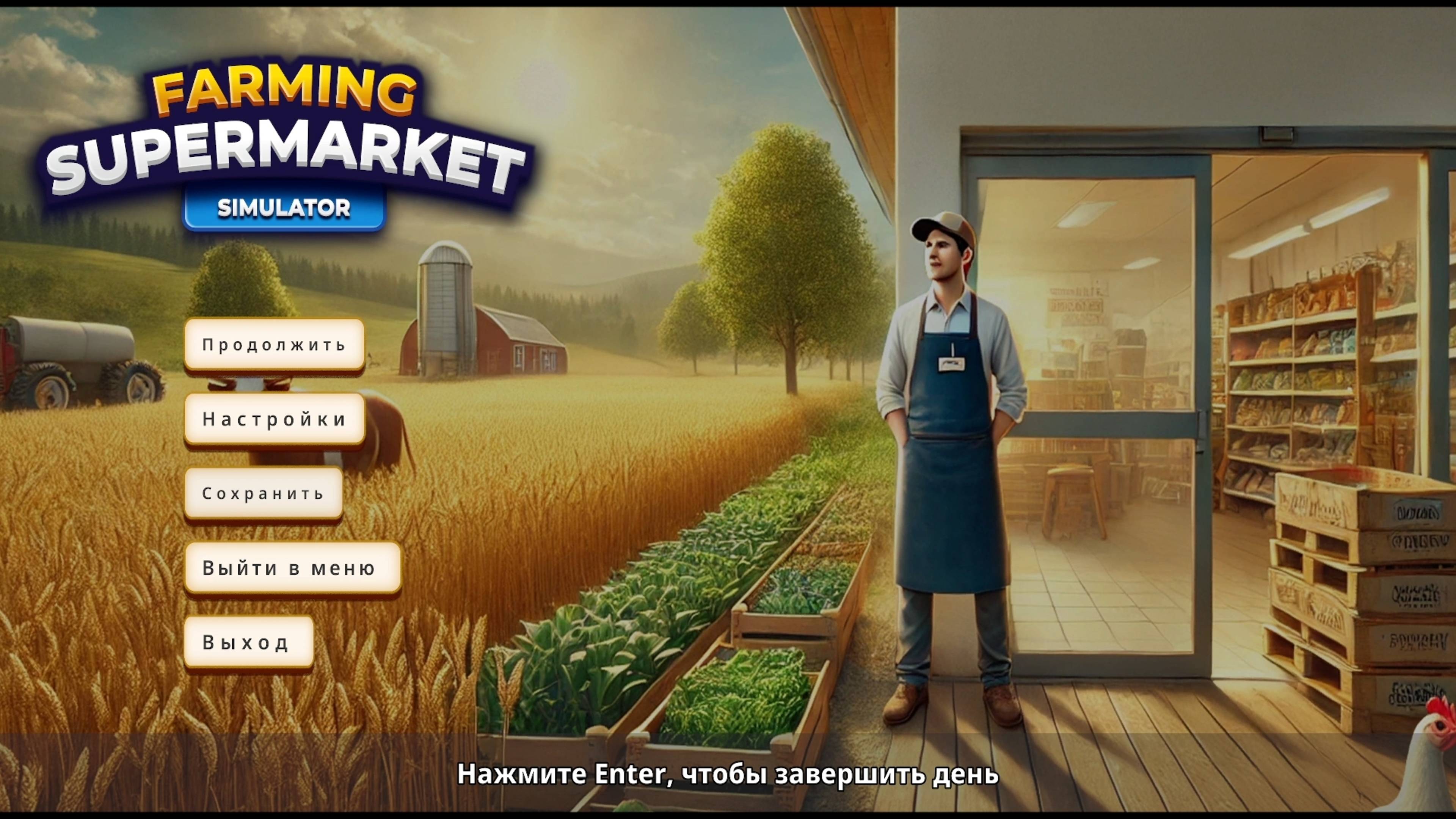 Farming and Supermarket Simulator #3 смотреть онлайн