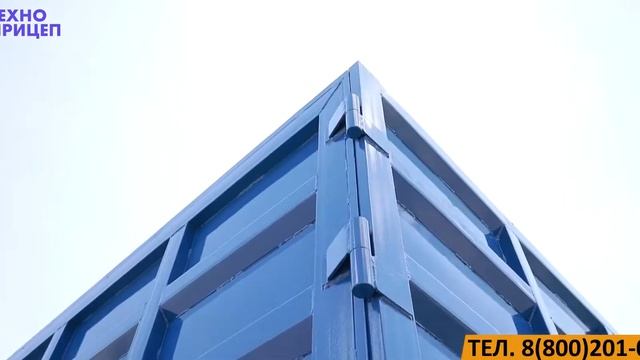 Прицеп ломовоз 33м3 смотреть онлайн