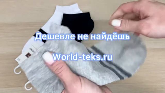 Носки мужские "Мастер хлопка" №DA3151 смотреть онлайн