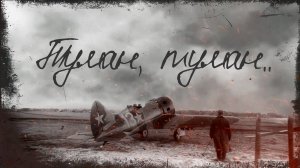 ТУМАН -  Егор Летов / Гражданская Оборона / Кавер