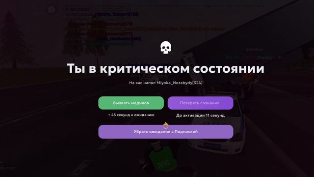 DM4 смотреть онлайн