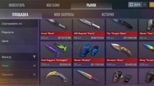 ✅СЕТЫ ПЕРЧАТОК И НОЖЕЙ В СТАНДОФФ 2 |STANDOFF 2