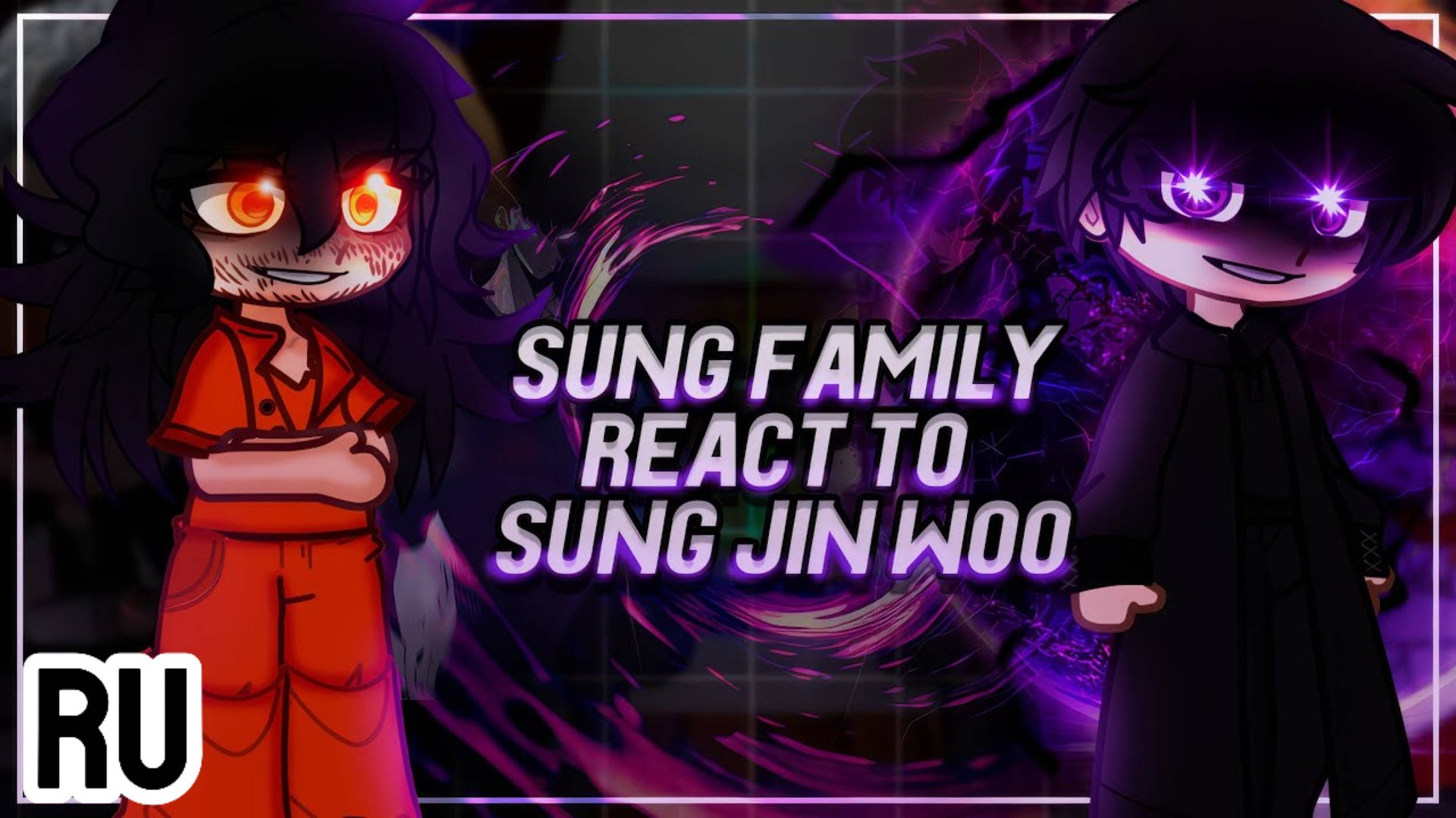 Реакция на Сон Джин-Ву / Семья и близкие друзья / 2 часть / Гача реакция / Solo leveling смотреть онлайн