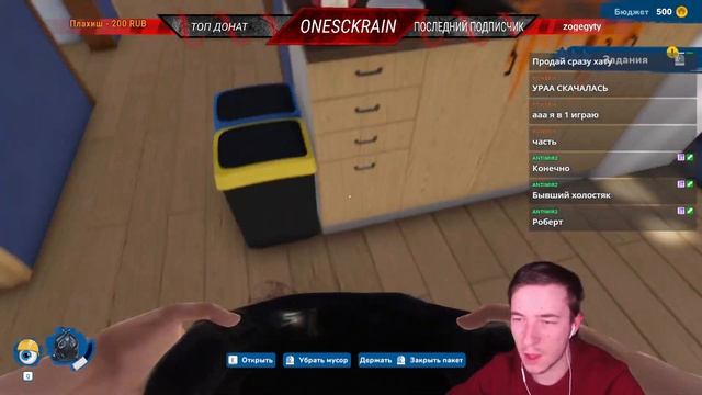 НОВЫЙ House Flipper | ВОТ ЭТО ДОМ