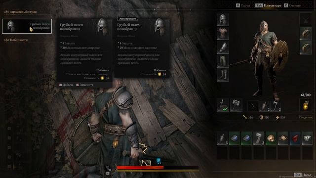 Mistfall Hunter Playtest прохождение 2 часть смотреть онлайн