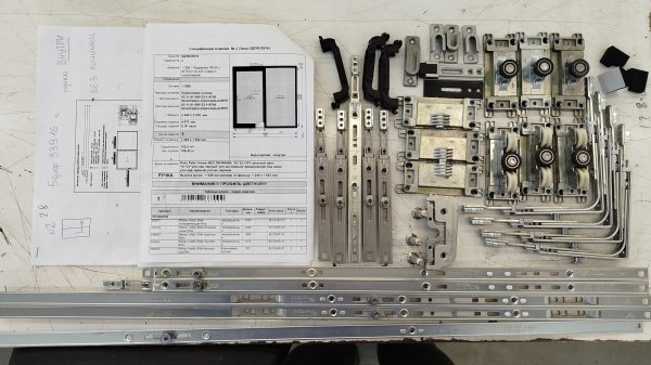 INTELIO 5ДЛФ33916.2 28.04.2025.