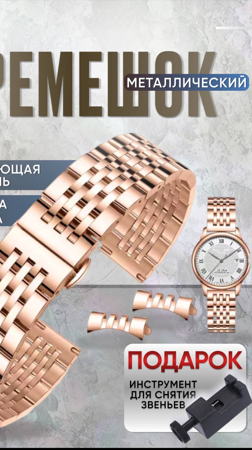 установка дополнительного круглого основания к часам