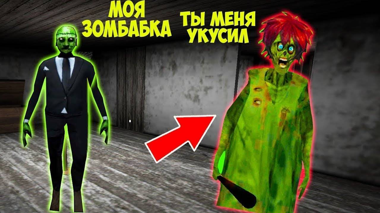 НОВЫЕ СМЕШНЫЕ МОМЕНТЫ БАБКА ГРЕННИ И ДЕД В МАЙНКРАФТ ВЛАД А4 ХАГГИ ВАГГИ ИГРЫ КАЛЬМАРА MINECRAFT смотреть онлайн