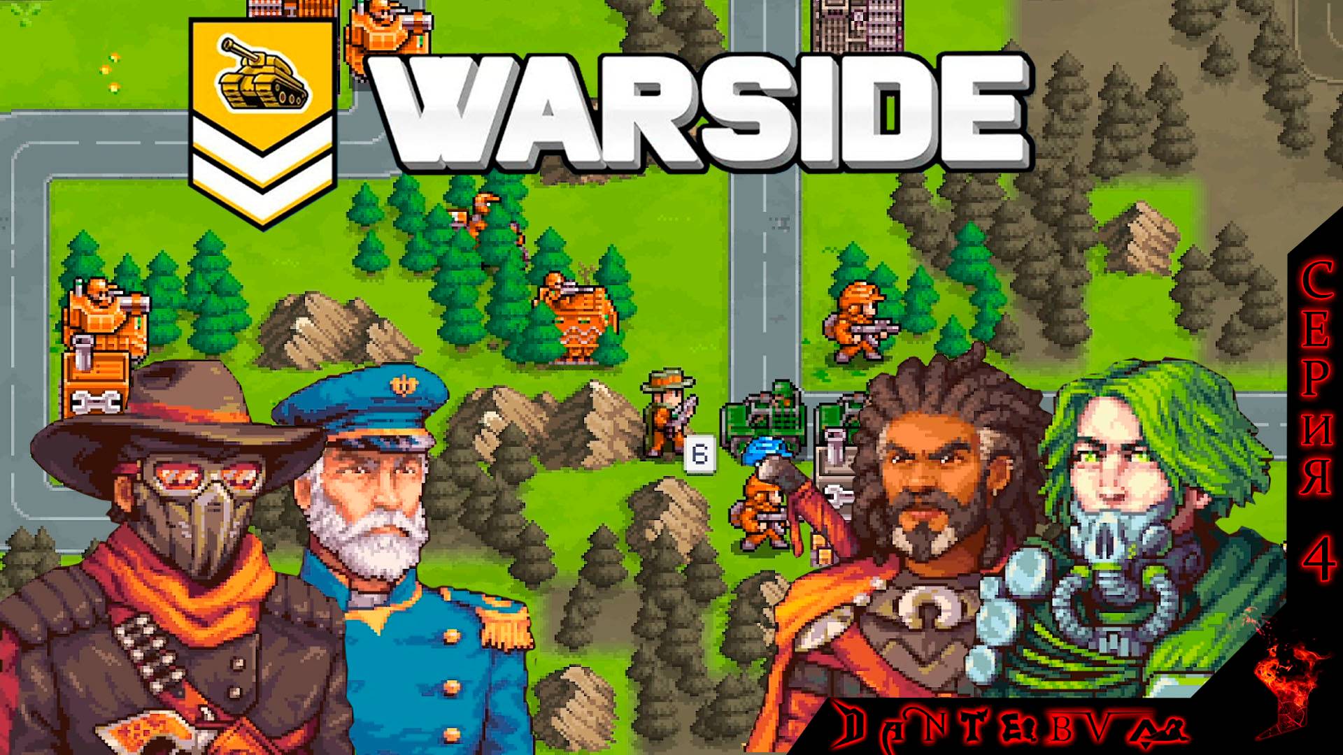 Пошаговая стратегия WARSIDE. Прохождение, ТЯЖЕЛАЯ СЛОЖНОСТЬ. Миссии 12-13 #warside смотреть онлайн