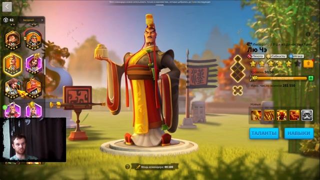 Кем играть в 2024 ( полевики, сборщики, марадеры) в #riseofkingdoms