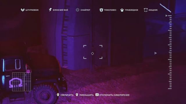 Blood Dragon. Первый взгляд. смотреть онлайн