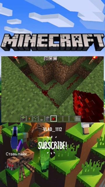 Невидимая дверь в Майнкрафте. Invisible door in Minecraft. Без модов! #minecraft #minecraftshorts