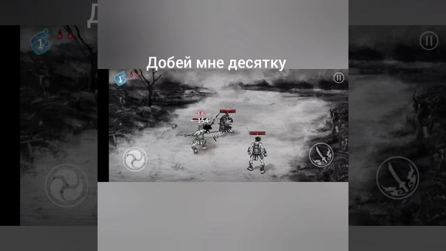 Помогите добить десятку... смотреть онлайн