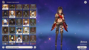 ОБХОДИ ЭТИХ ПЕРСОНАЖЕЙ СТОРОНОЙ, СЭКОНОМЬ КУЧУ ПРИМОГЕМОВ И РЕСУРСОВ В GENSHIN IMPACT!