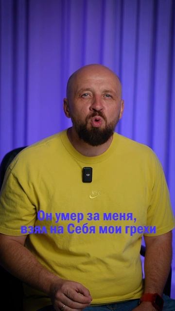Ты можешь встретиться с Богом прямо сейчас. Вот как это сделать. смотреть онлайн