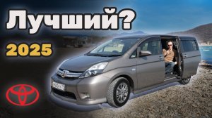 Обзор Тойота ISIS. Первое впечатление о недорогом семейном минивэне!
